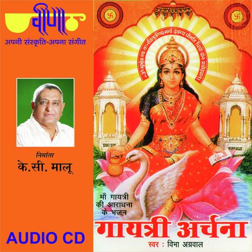 Vibha Agarwal Songs MP3 Download